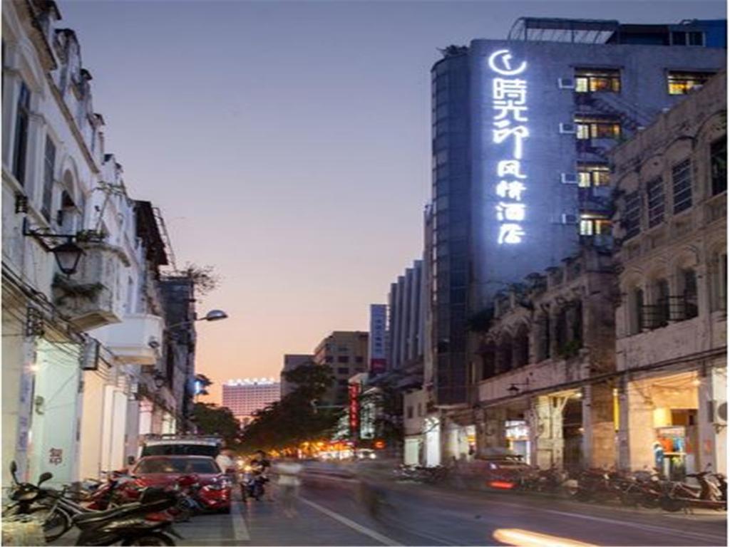 Haikou Time Inn Theme Hotel Longhua Exterior photo